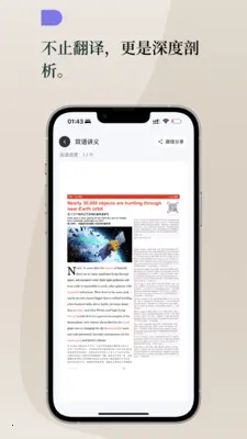 Lingoÿ��Ӣ��(Ӣ��ѧϰƽ̨)v1.3.0 ��׿���ͼ