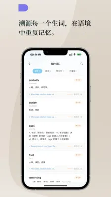 Lingoÿ��Ӣ��(Ӣ��ѧϰƽ̨)v1.3.0 ��׿���ͼ