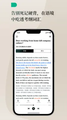 Lingoÿ��Ӣ��(Ӣ��ѧϰƽ̨)v1.3.0 ��׿���ͼ