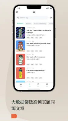 Lingoÿ��Ӣ��(Ӣ��ѧϰƽ̨)v1.3.0 ��׿���ͼ