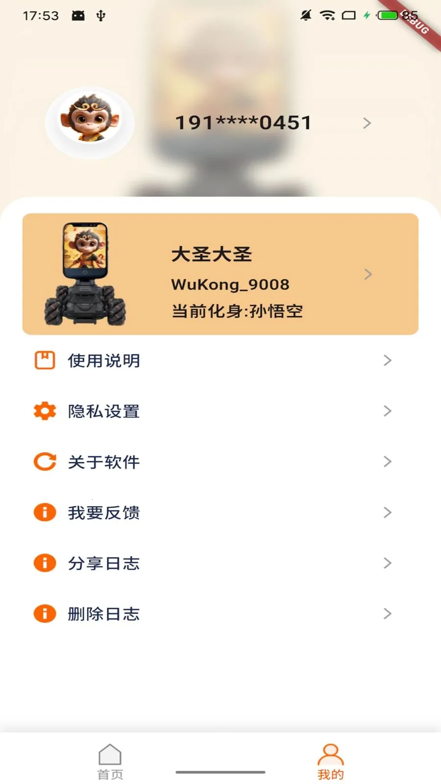 Ī��ջ�����(����������)v1.1.0 ��׿���ͼ