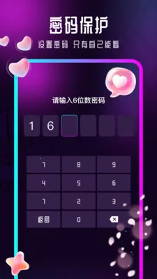 Ӱ�����β�����(˽���ļ�������)v1.0.6 �ٷ������ͼ