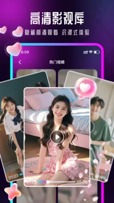 Ӱ�����β�����(˽���ļ�������)v1.0.6 �ٷ������ͼ