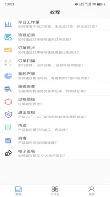 ���ܼҼ�����(����APP����)v1.0.36 ��׿���ͼ
