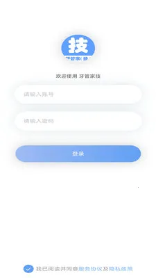 ���ܼҼ�����(����APP����)v1.0.36 ��׿���ͼ
