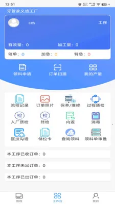 ���ܼҼ�����(����APP����)v1.0.36 ��׿���ͼ