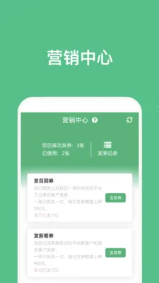 �㵽����ʦ(��Ħʦ��������)v5.1.1 �ٷ������ͼ
