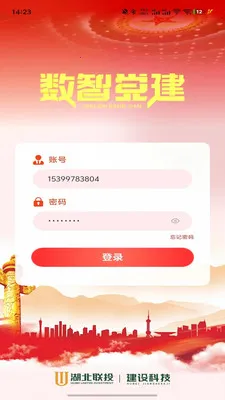���ǵ���2026���°汾v1.2.4 �ٷ������ͼ