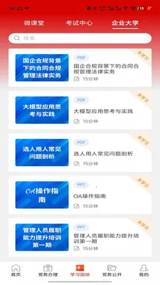 ���ǵ���2026���°汾v1.2.4 �ٷ������ͼ