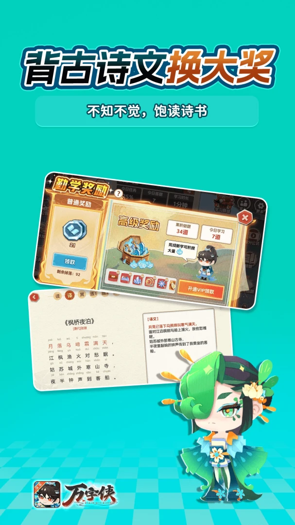 ������2026���°汾v1.3.6 �ٷ������ͼ