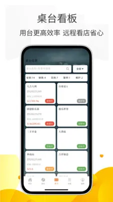 С�����ܼ�(����������ϵͳ)v3.0.5 ��Ѱ��ͼ