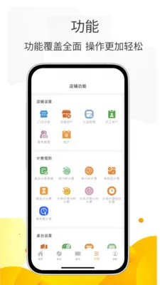 С�����ܼ�(����������ϵͳ)v3.0.5 ��Ѱ��ͼ