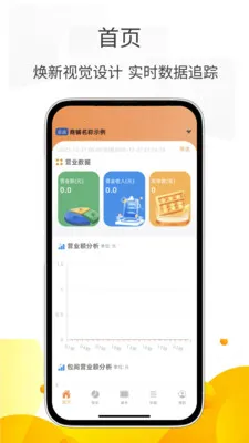 С�����ܼ�(����������ϵͳ)v3.0.5 ��Ѱ��ͼ