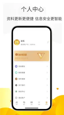 С�����ܼ�(����������ϵͳ)v3.0.5 ��Ѱ��ͼ