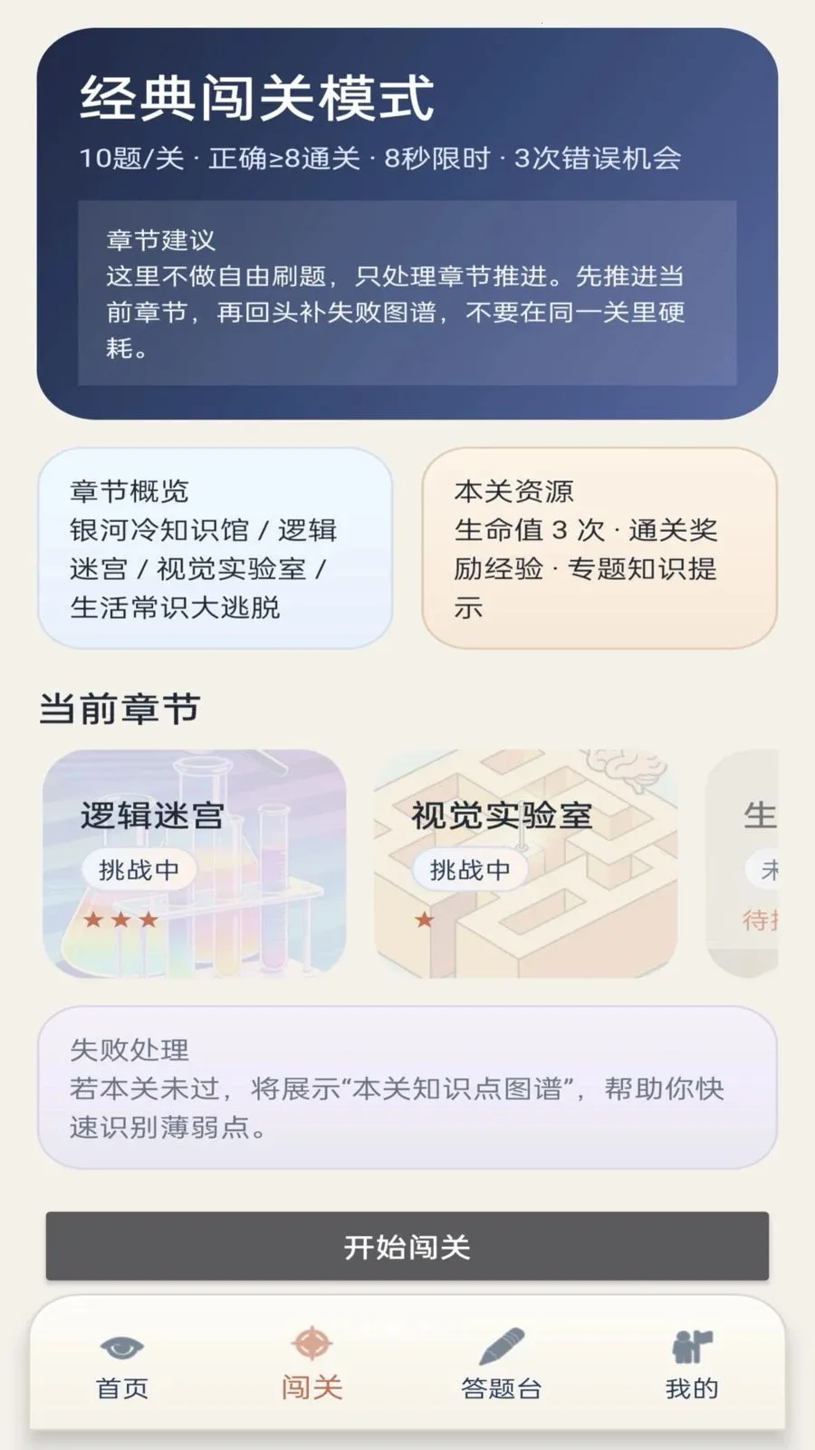 ��γ���(֪ʶѧϰƽ̨)v1.0.1 ��Ѱ��ͼ