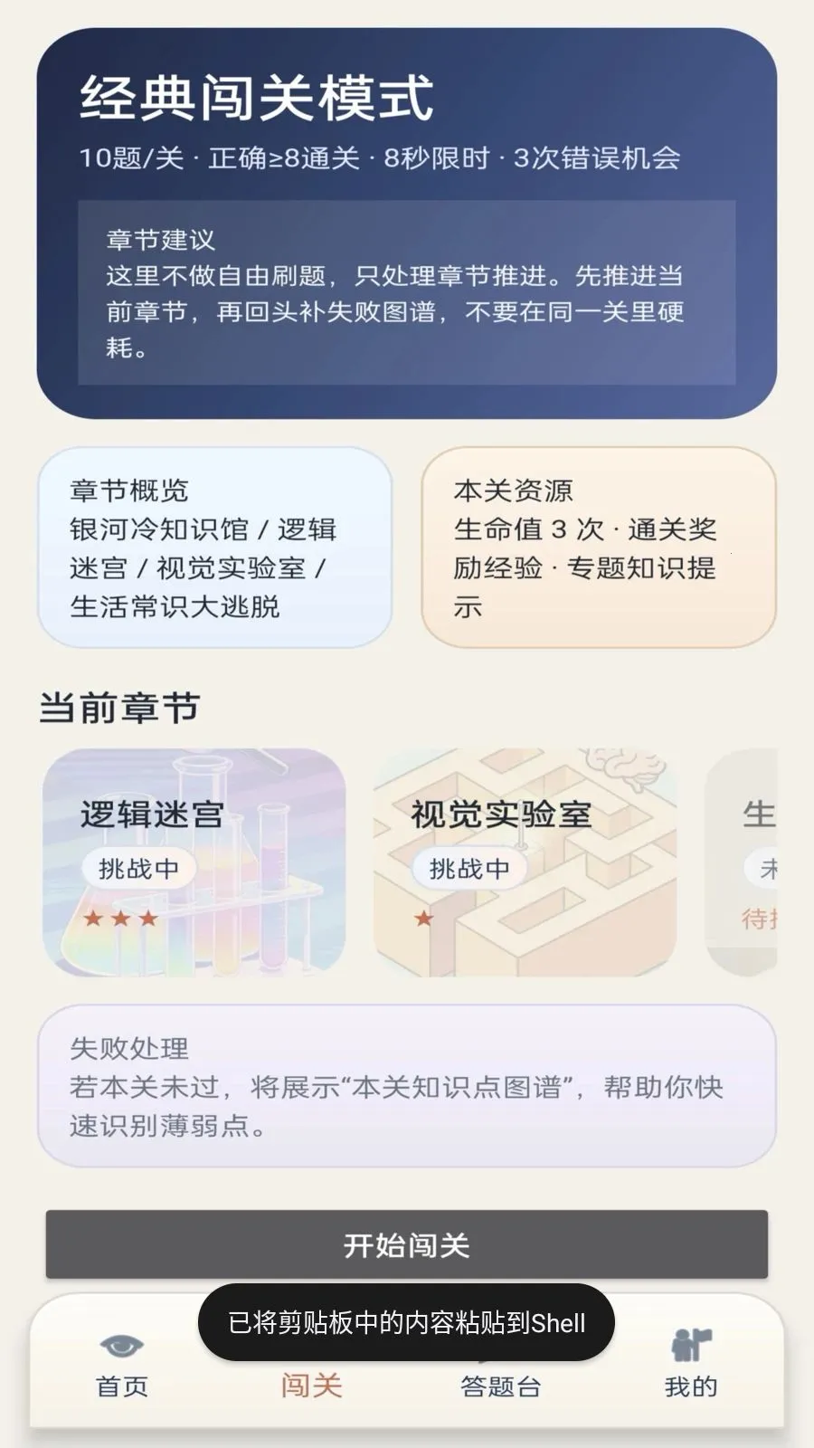 ��γ���(֪ʶѧϰƽ̨)v1.0.1 ��Ѱ��ͼ
