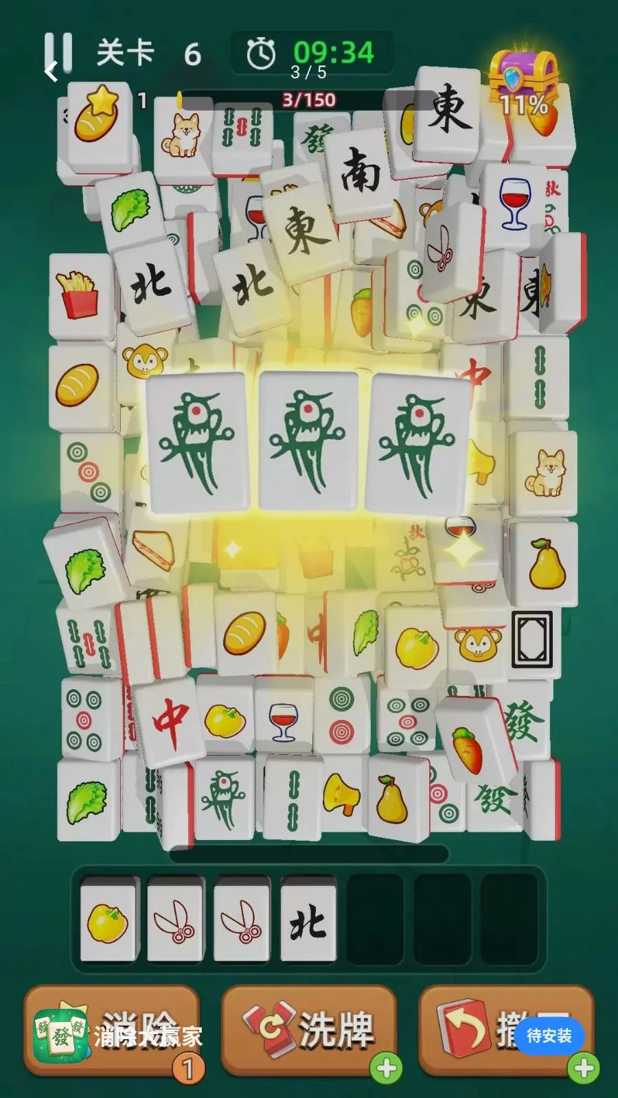 ������Ӯ�Ұ�׿���ֻ���v1.00 �ֻ����ͼ