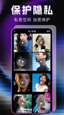 �޺�ר��������(˽��Ӱ��������)v1.1.0 �ֻ����ͼ