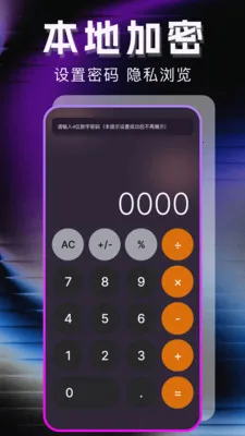 �޺�ר��������(˽��Ӱ��������)v1.1.0 �ֻ����ͼ