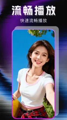�޺�ר��������(˽��Ӱ��������)v1.1.0 �ֻ����ͼ