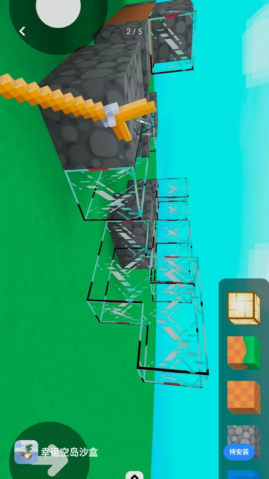 ���˿յ�ɳ��(ɳ�д���Ӧ��)v1.0 �ֻ����ͼ