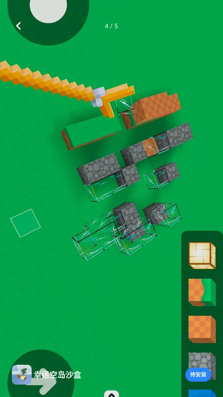 ���˿յ�ɳ��(ɳ�д���Ӧ��)v1.0 �ֻ����ͼ