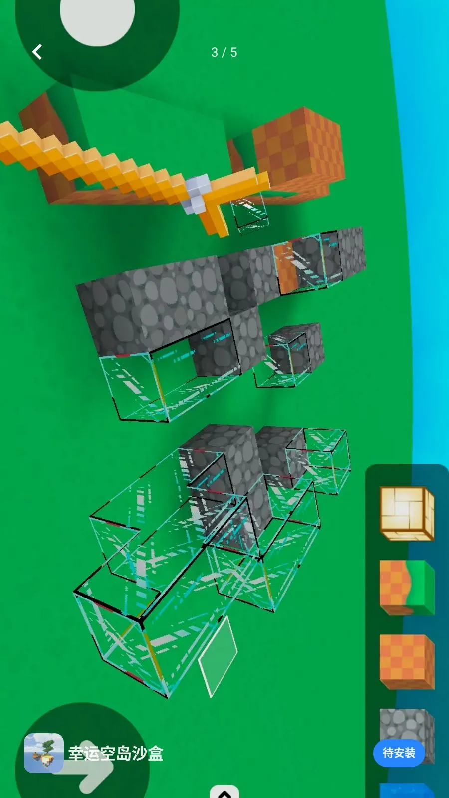 ���˿յ�ɳ��(ɳ�д���Ӧ��)v1.0 �ֻ����ͼ