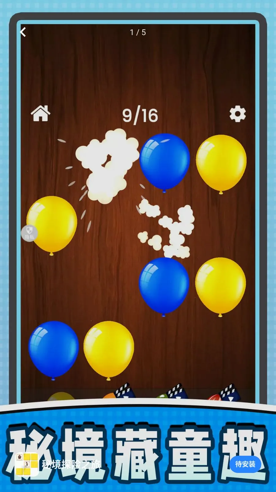 �ؾ�̽��֮��(���н�ѹ����)v2.0.0 �ֻ����ͼ