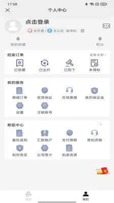 ��������(��������ƽ̨)v1.1.6 ��׿���ͼ