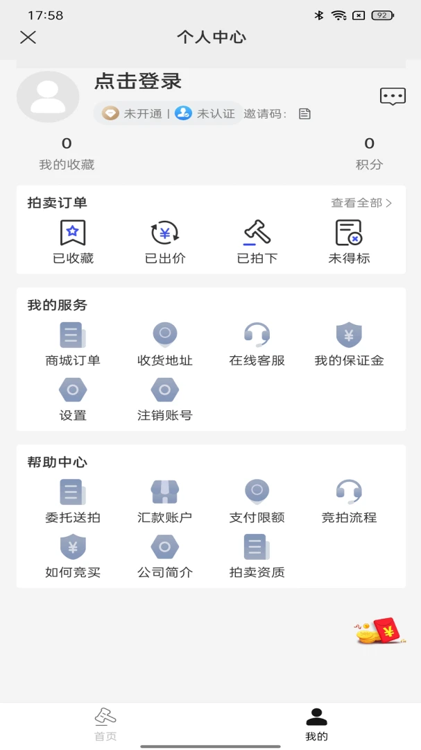 ��������(��������ƽ̨)v1.1.6 ��׿���ͼ