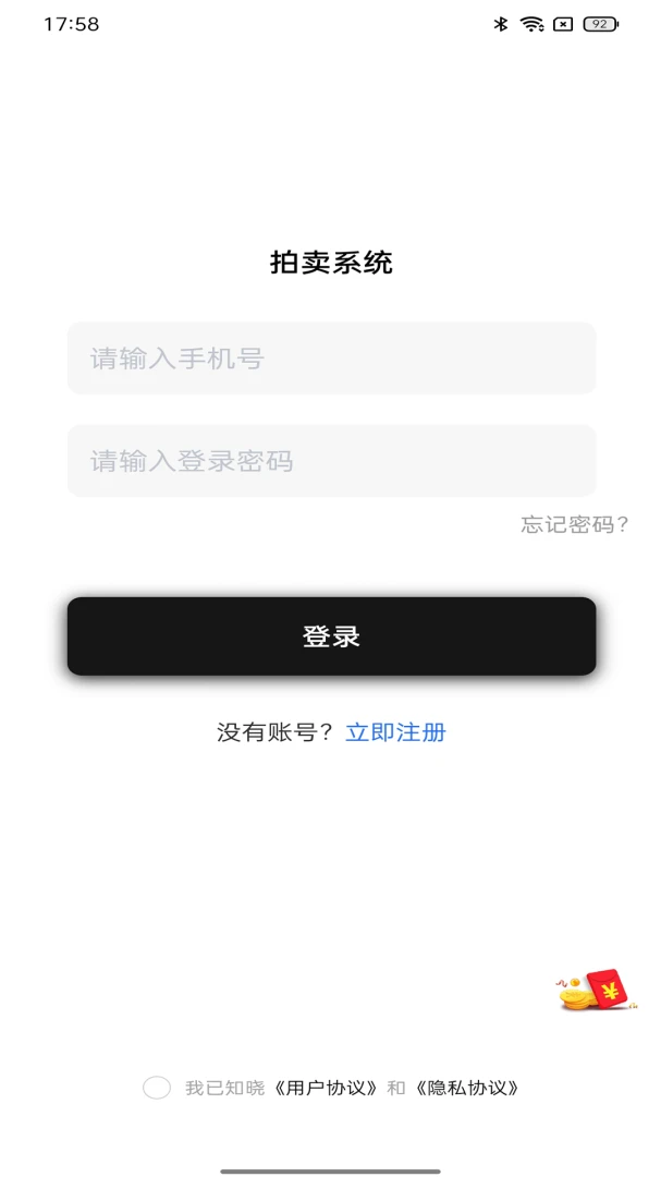 ��������(��������ƽ̨)v1.1.6 ��׿���ͼ