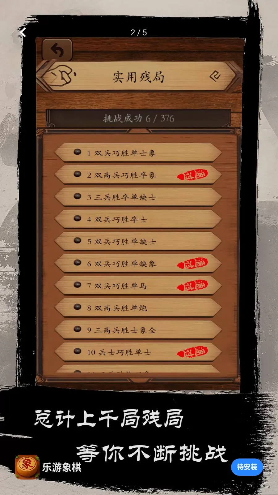 ��������2026���°汾v1.0 ��׿���ͼ