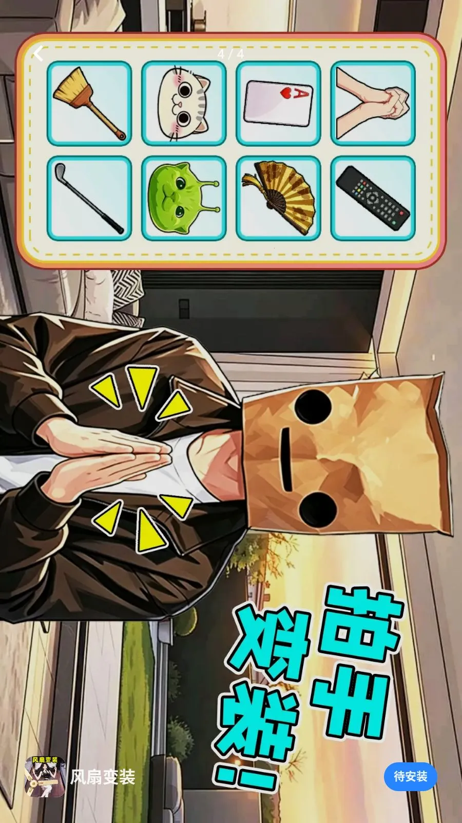 ���ȱ�װ��׿���ֻ���v1.0.1 �ٷ������ͼ