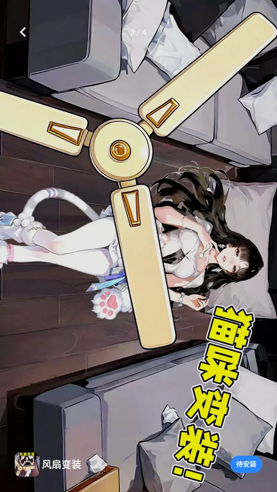 ���ȱ�װ��׿���ֻ���v1.0.1 �ٷ������ͼ