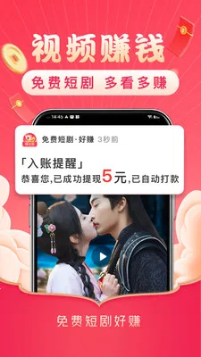 ������Ѷ̾�(ˢ��������)v4.2.2 �ٷ������ͼ