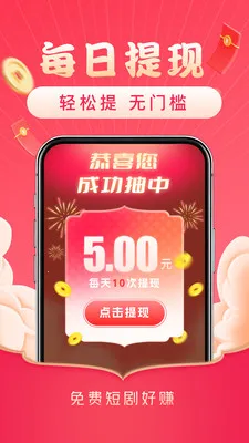 ������Ѷ̾�(ˢ��������)v4.2.2 �ٷ������ͼ