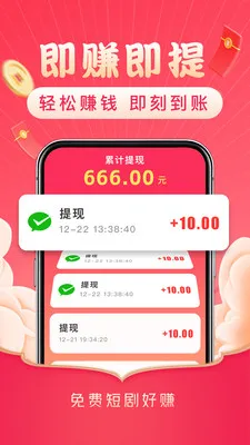 ������Ѷ̾�(ˢ��������)v4.2.2 �ٷ������ͼ
