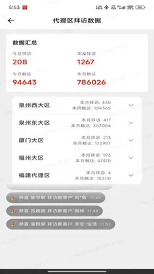 ��;(ҵ���������)v1.0.14 �ֻ����ͼ
