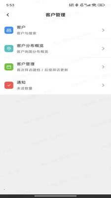 ��;(ҵ���������)v1.0.14 �ֻ����ͼ