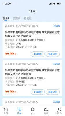 ��С��(��Դƥ��ƽ̨)v1.6.2 ��׿���ͼ