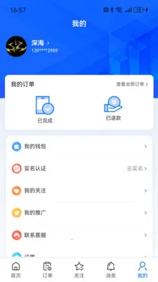 ��С��(��Դƥ��ƽ̨)v1.6.2 ��׿���ͼ