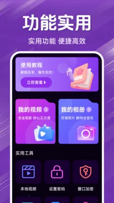 ˽�˾�ƷӰƬ������(��˽�ļ�����)v1.5.4.9 ��Ѱ��ͼ