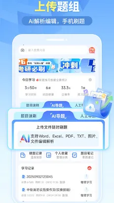 �ҵ����(ˢ�ⱸ������)v1.6.5 �ٷ������ͼ