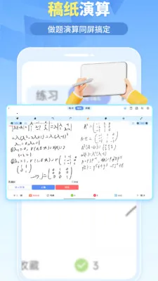 �ҵ����(ˢ�ⱸ������)v1.6.5 �ٷ������ͼ