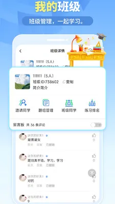 �ҵ����(ˢ�ⱸ������)v1.6.5 �ٷ������ͼ