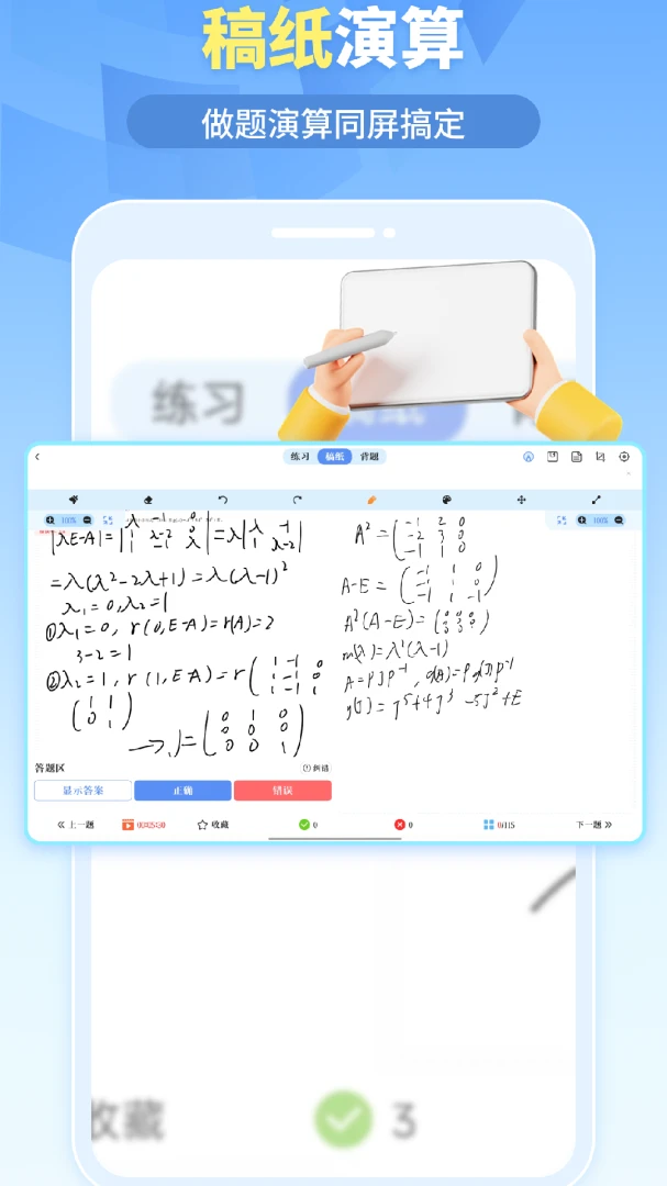 �ҵ����(ˢ�ⱸ������)v1.6.5 �ٷ������ͼ