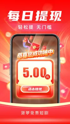 ��ţ��Ѷ̾簲׿���ֻ���v3.9.1 ��׿���ͼ