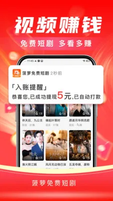 ��ţ��Ѷ̾簲׿���ֻ���v3.9.1 ��׿���ͼ