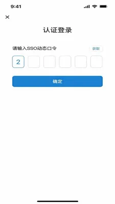 ��ϸ��ƽ̨(֤ȯչҵƽ̨)v2.7.1 �ֻ����ͼ