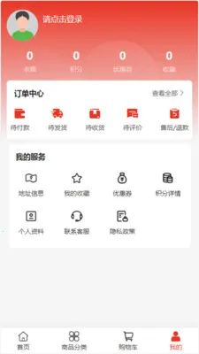 ��ά���Ҿ�(�Ҿӵ���ƽ̨)v2.0 ��Ѱ��ͼ